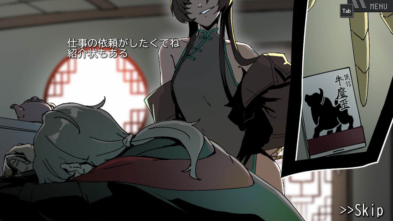 幽鬼電脳ブレイクロア（画像3）
