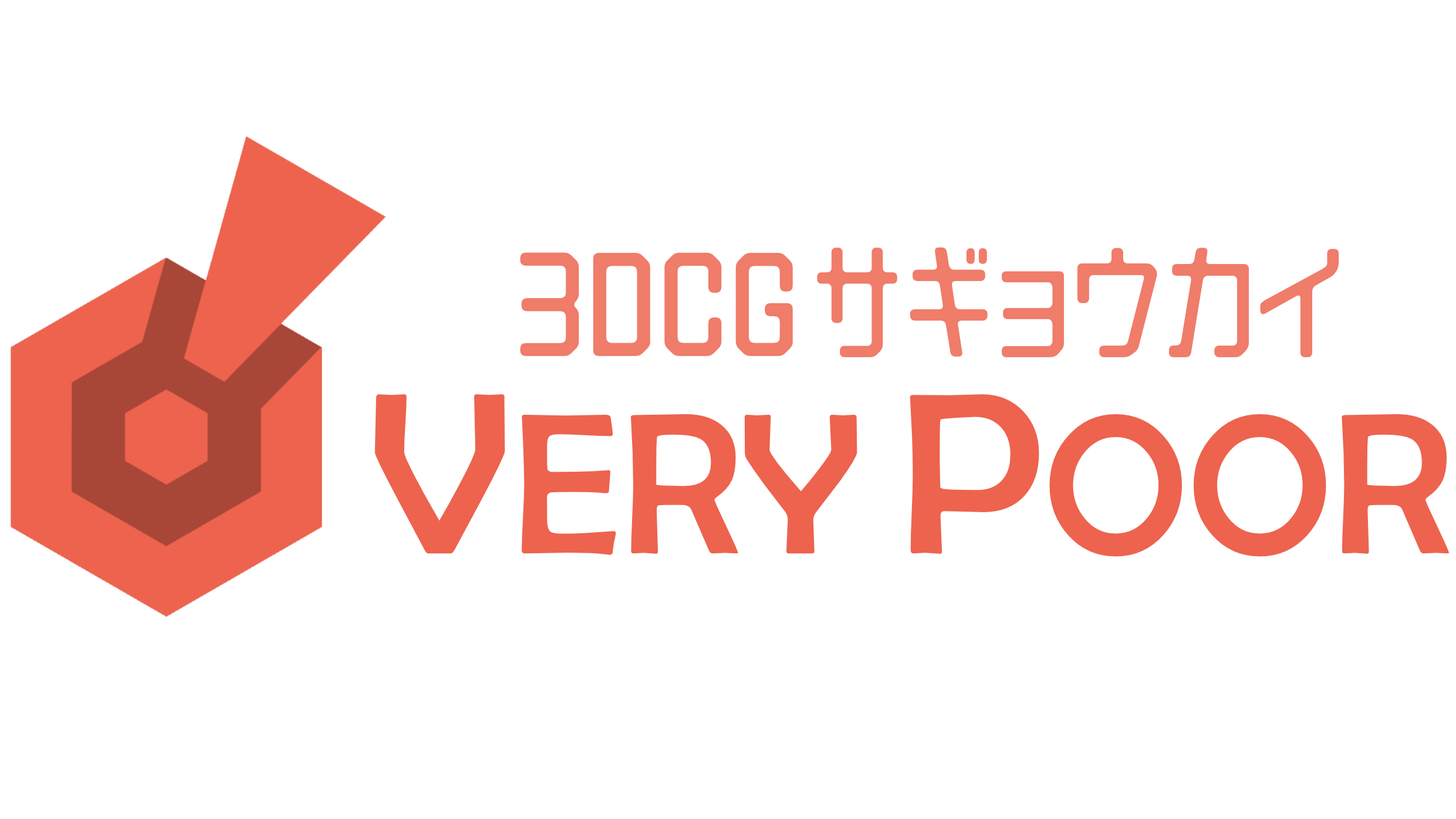 VRChat内コワーキンググループ 「3DCG作業会 ベリープア」（画像）